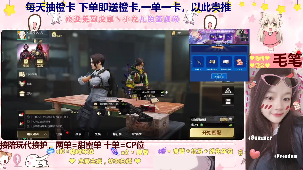 蹲个板板~ 第1段