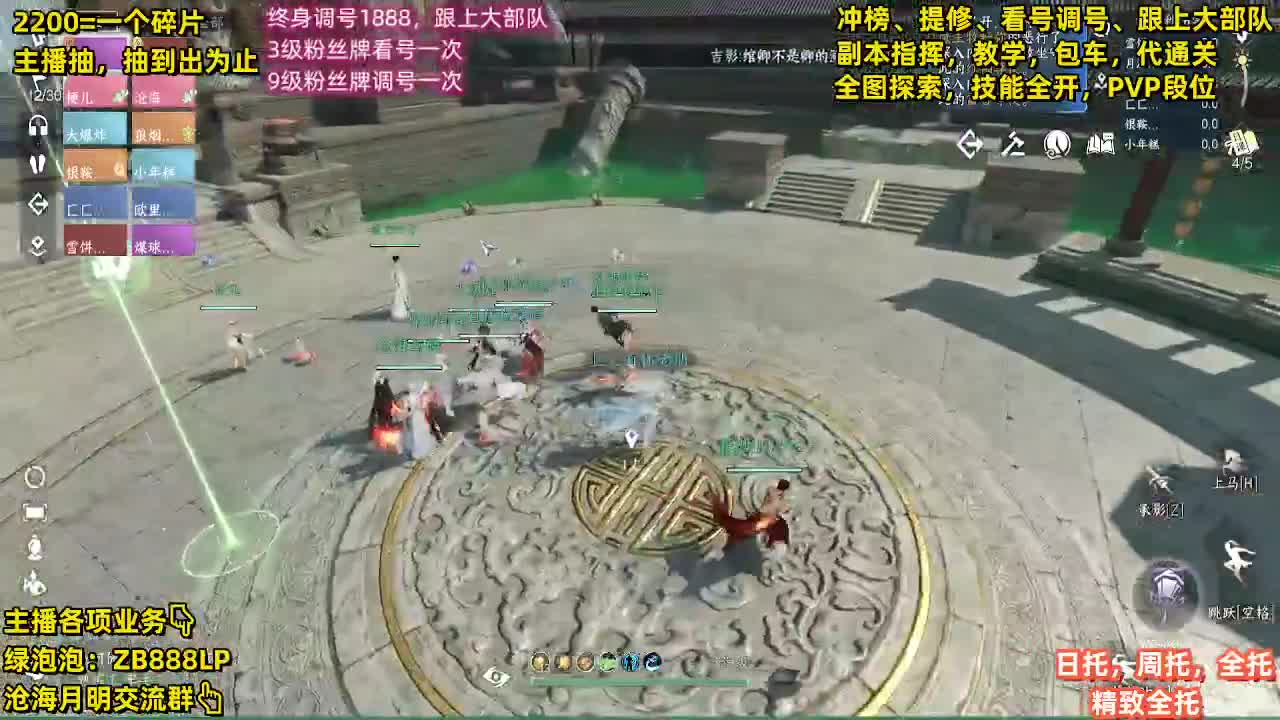 舞阳预约 456首通+签子 400/ 第11段