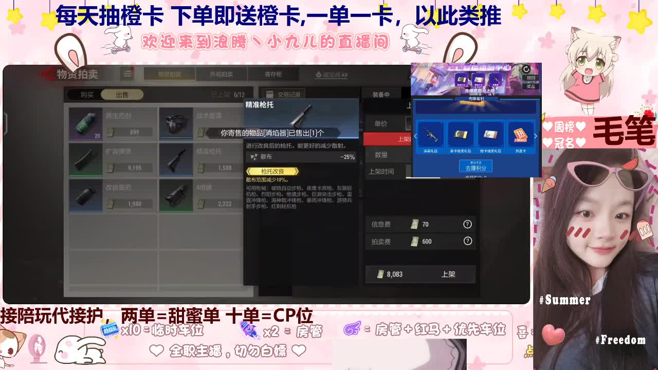 蹲个板板~ 第2段