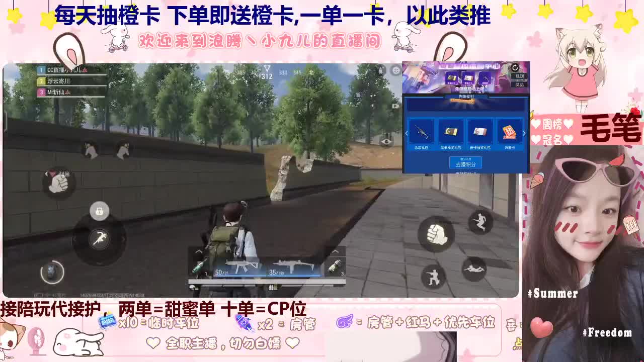 蹲个板板~ 第3段