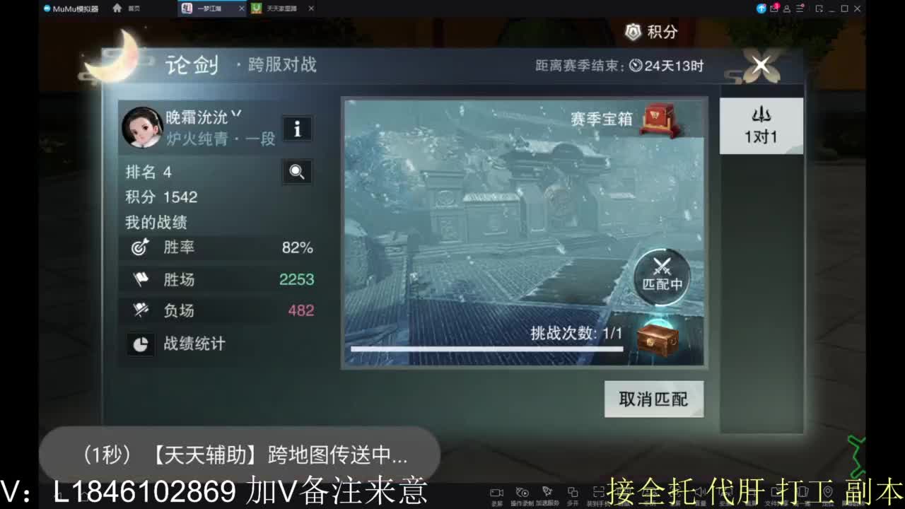 接副本包车各种 第2段