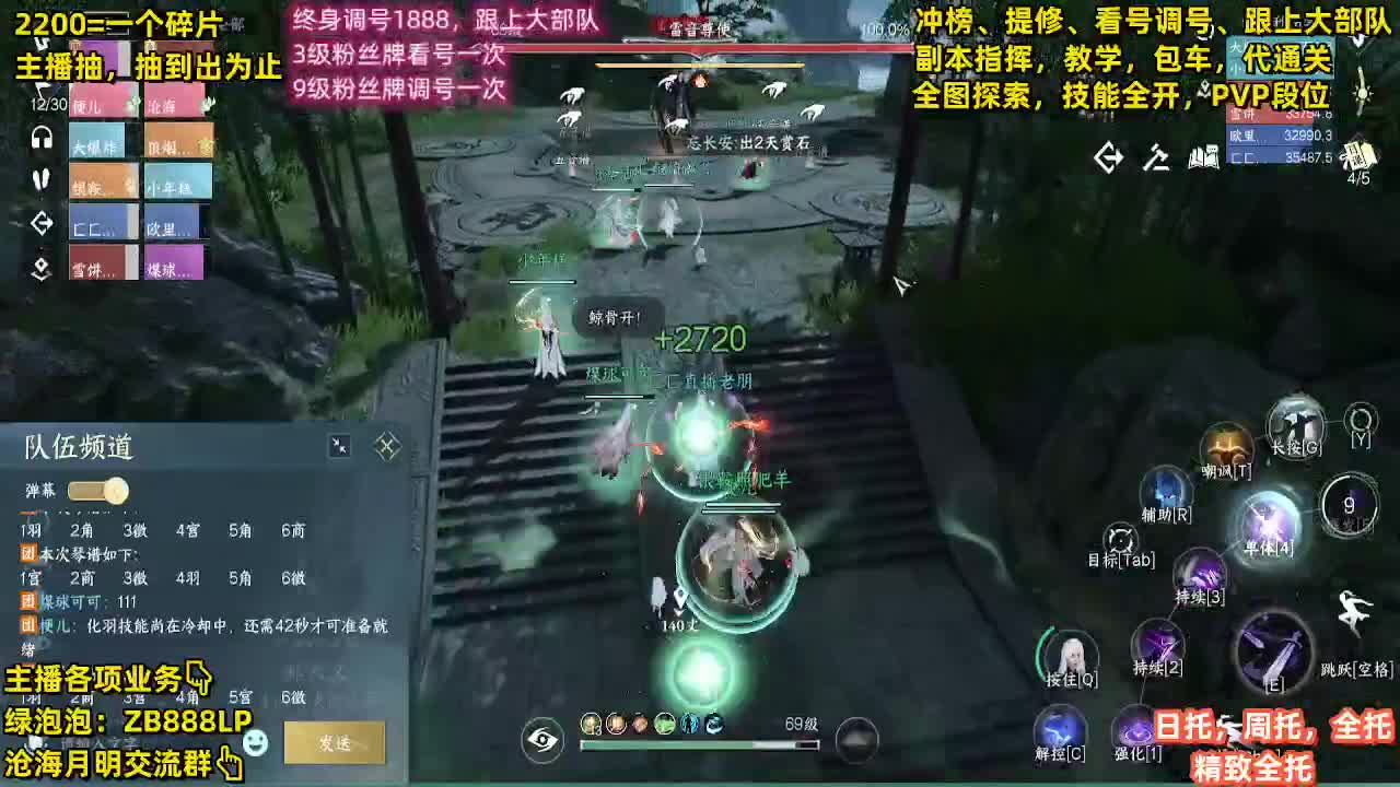 舞阳预约 456首通+签子 400/ 第13段