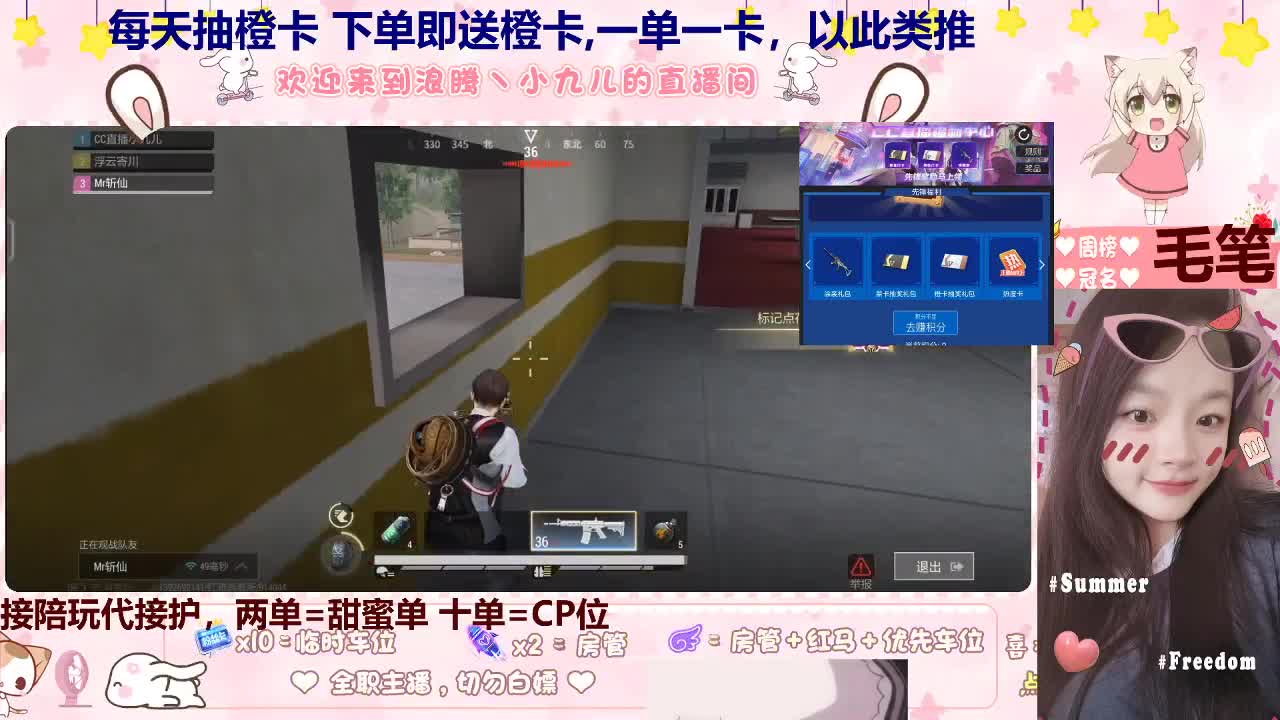 蹲个板板~ 第4段
