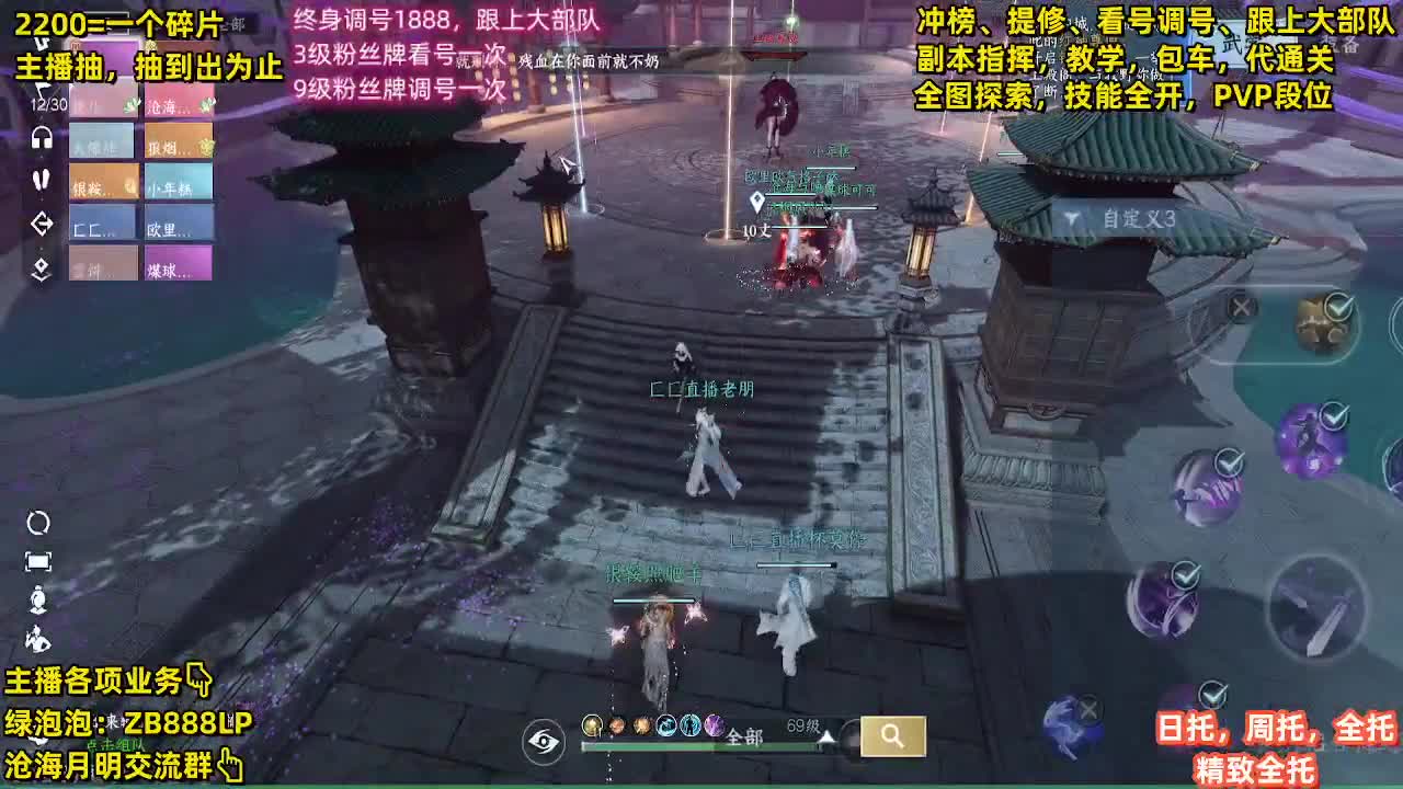 舞阳预约 456首通+签子 400/ 第14段