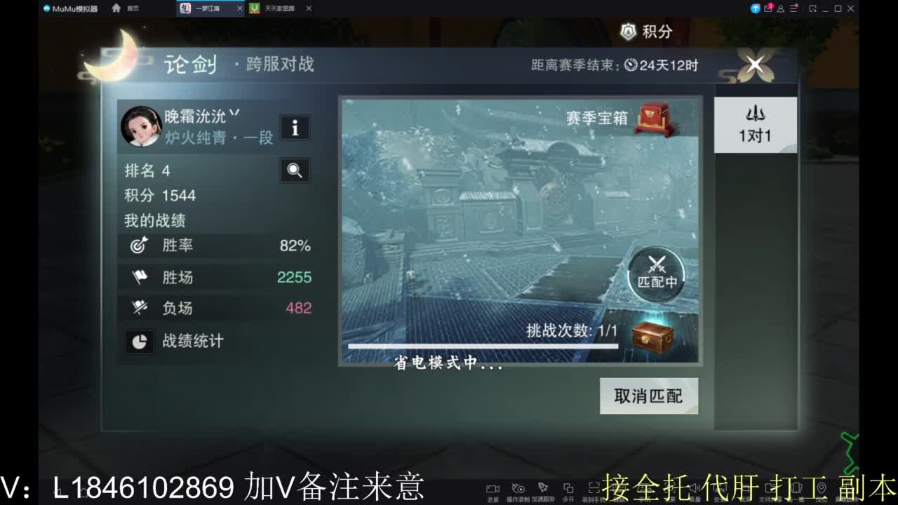 接副本包车各种 第3段