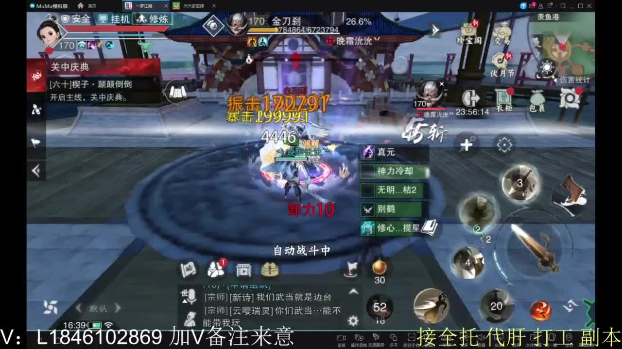 接副本包车各种 第4段