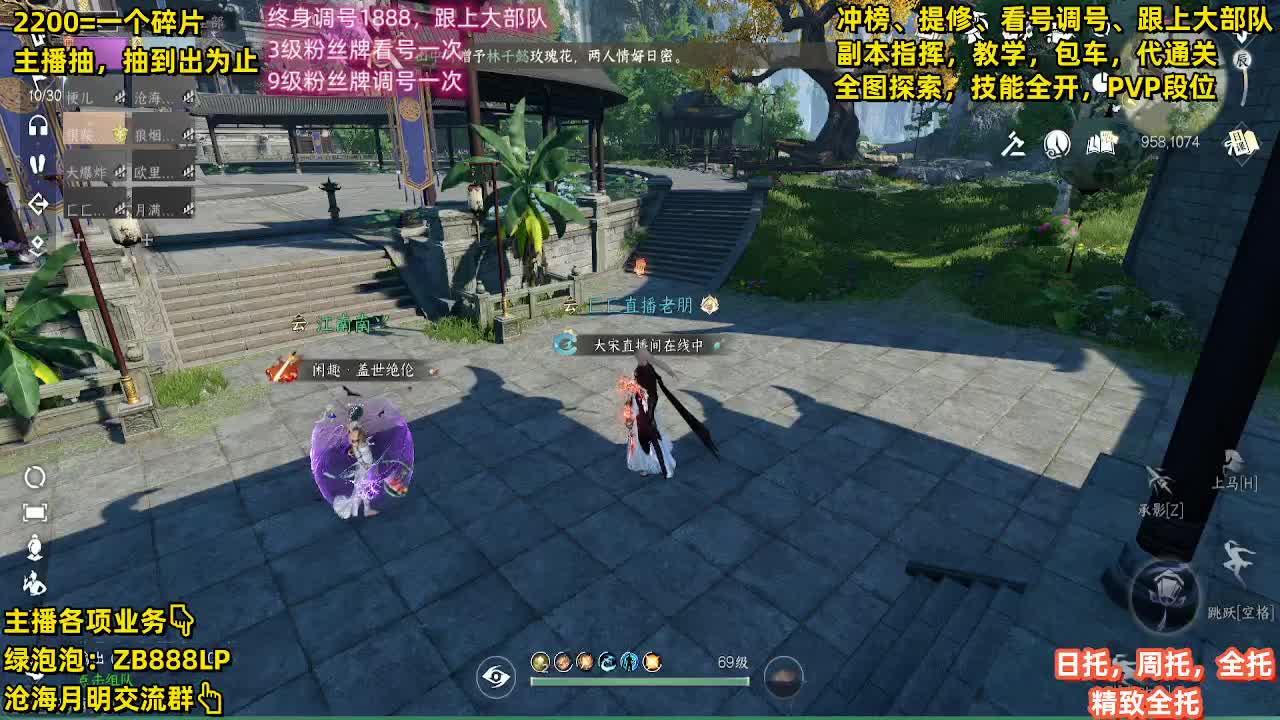 舞阳预约 456首通+签子 400/ 第15段