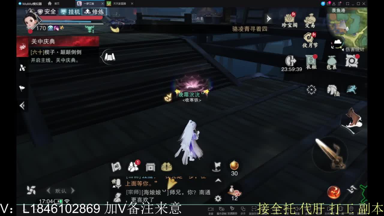 接副本包车各种 第5段