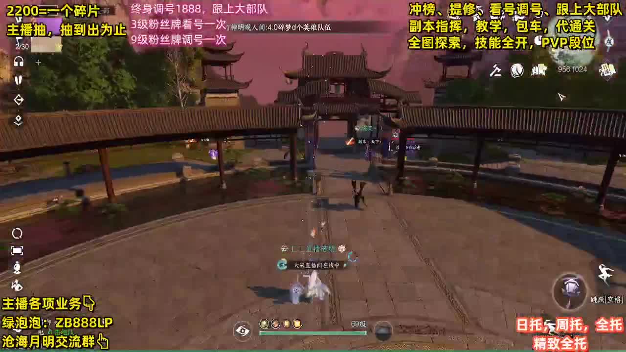 舞阳预约 456首通+签子 400/ 第16段