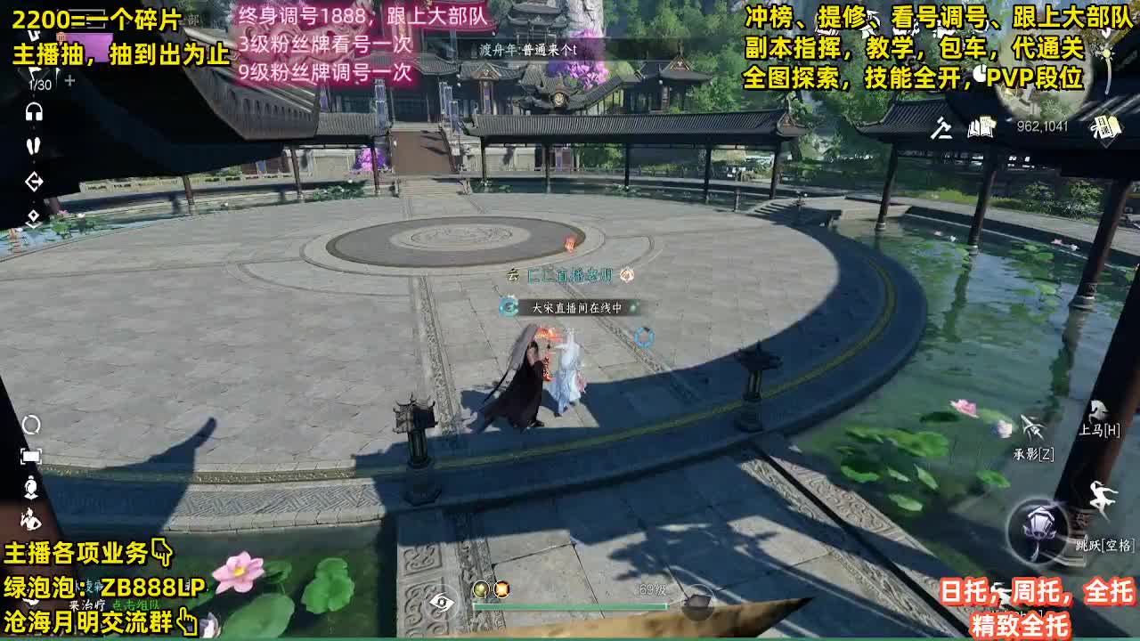 舞阳预约 456首通+签子 400/ 第17段