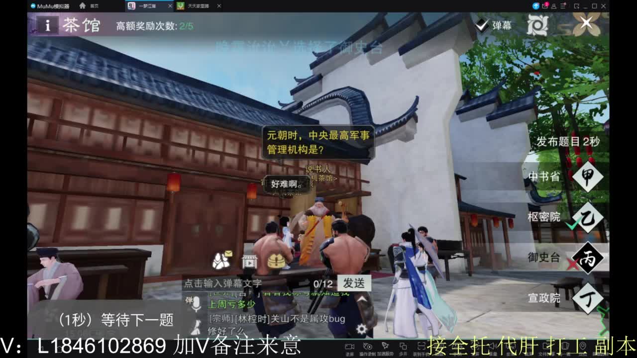 接副本包车各种 第1段