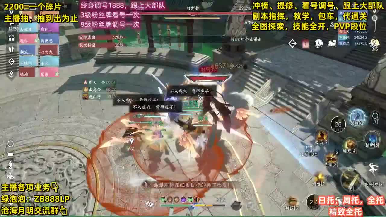 舞阳预约 456首通+签子 400/ 第20段