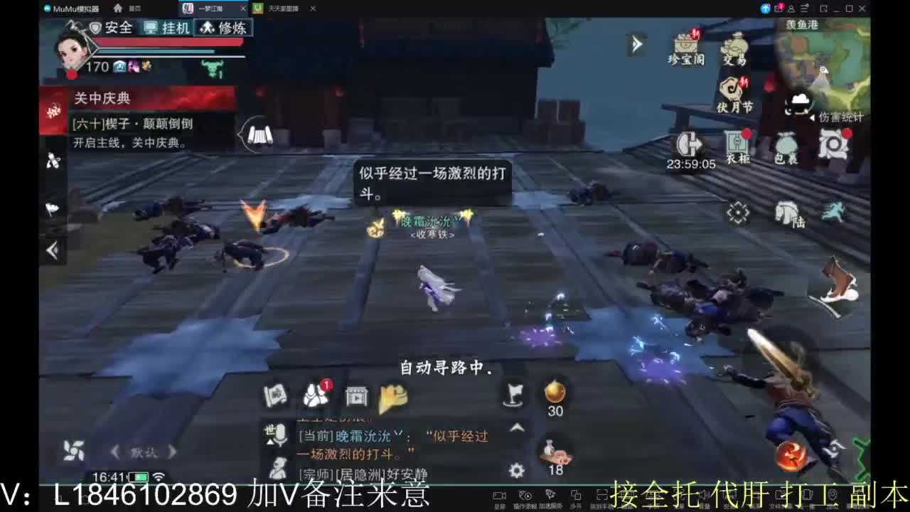 接副本包车各种 第4段