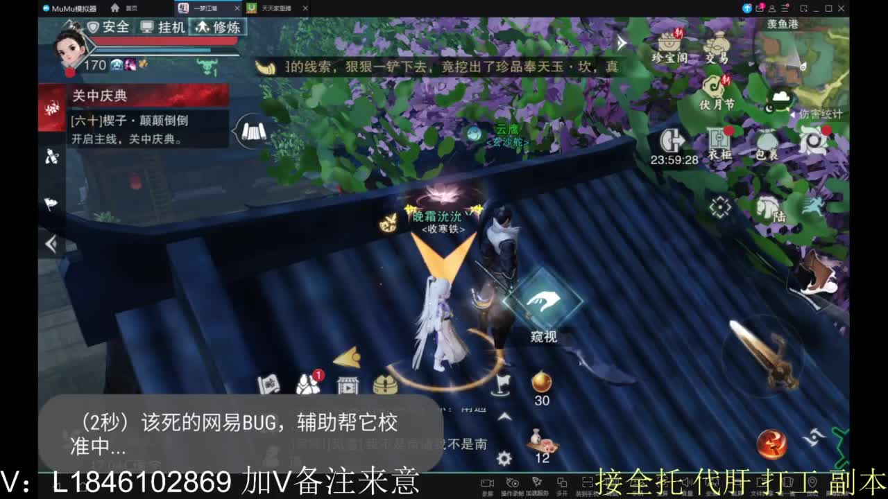 接副本包车各种 第5段