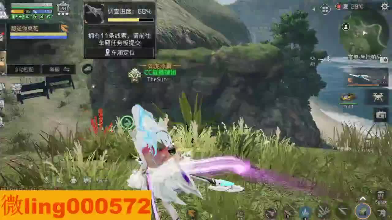专治各种不开心 第1段