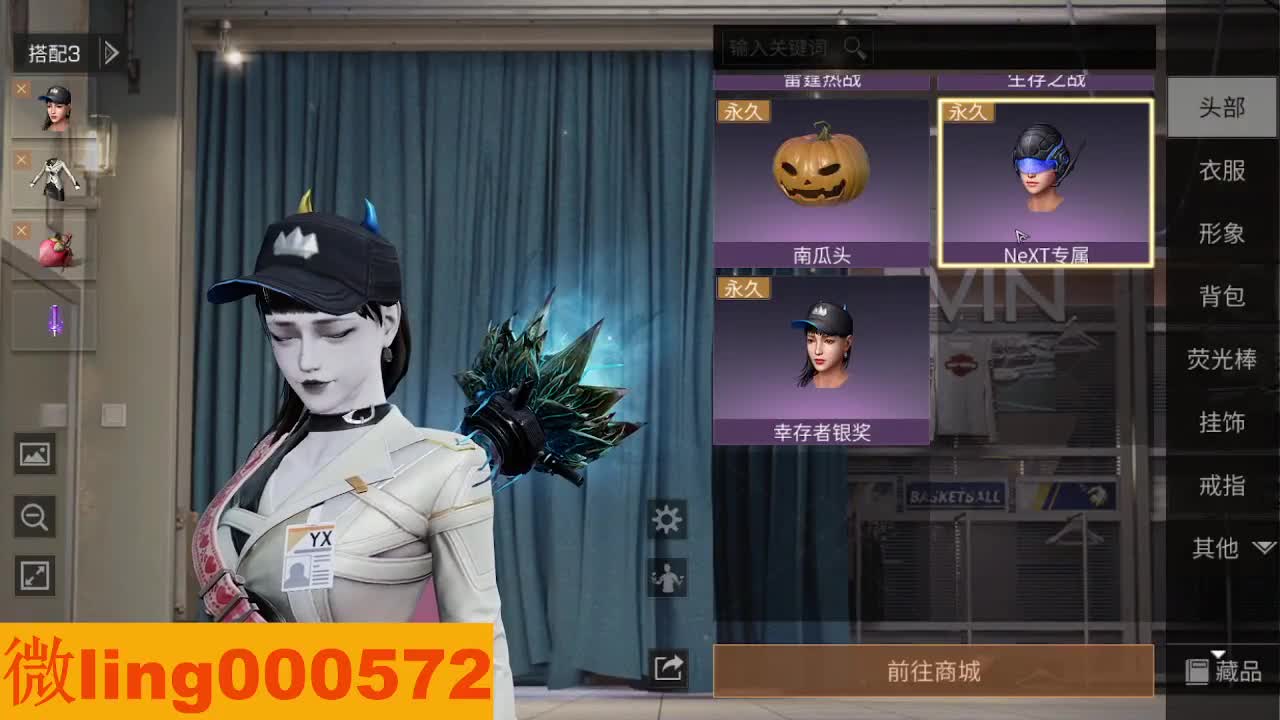 专治各种不开心 第2段
