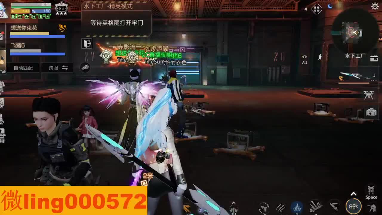专治各种不开心 第3段