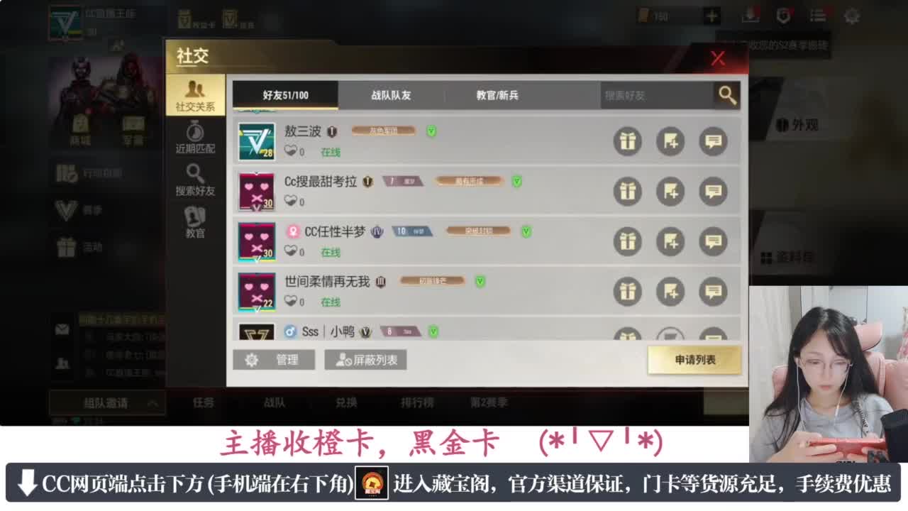 一只独狼 第2段