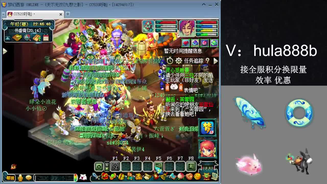 接积分换限量 效率 优惠 第2段