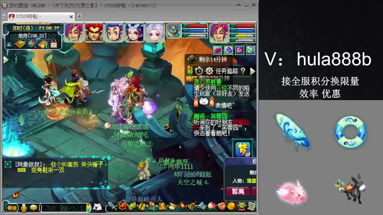 接积分换限量 效率 优惠 第3段