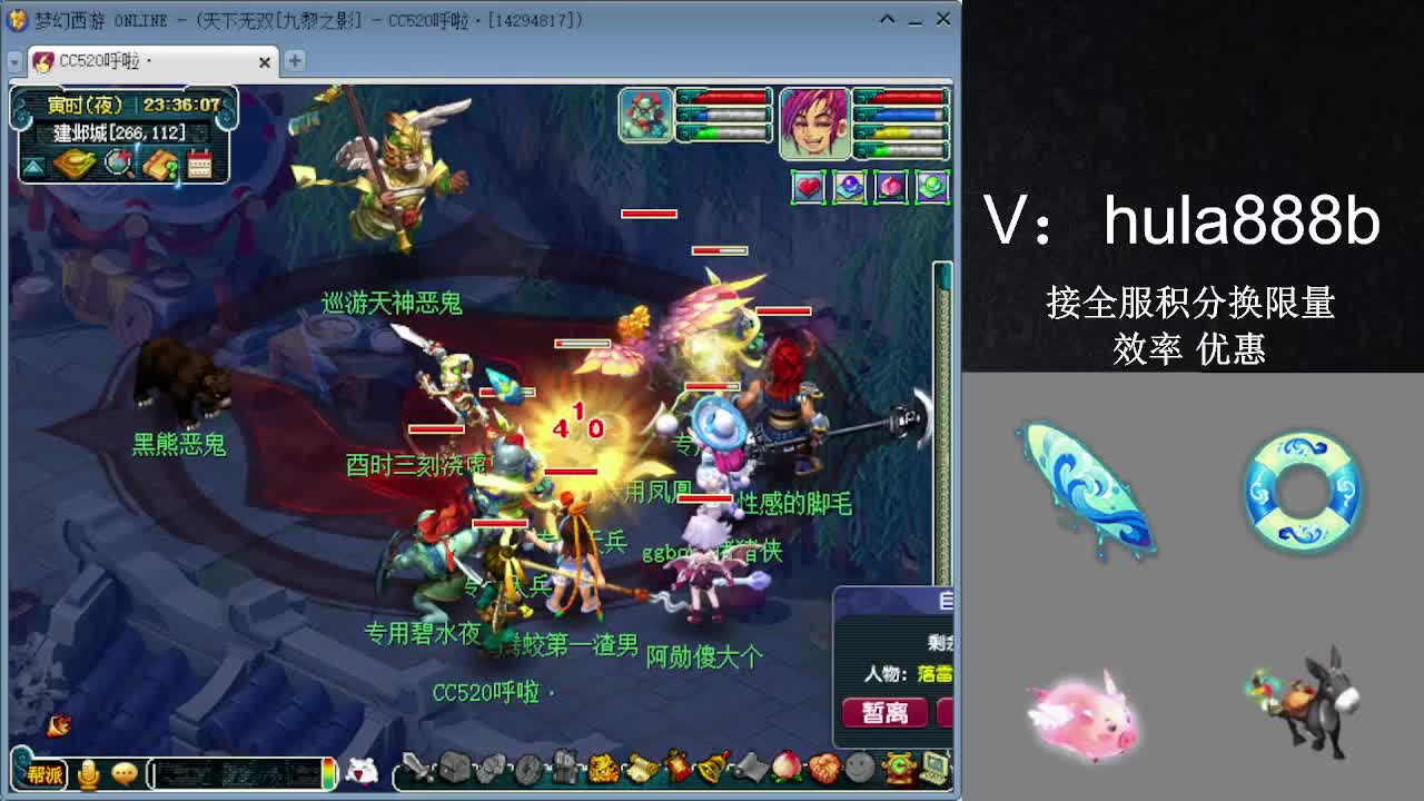 接积分换限量 效率 优惠 第4段