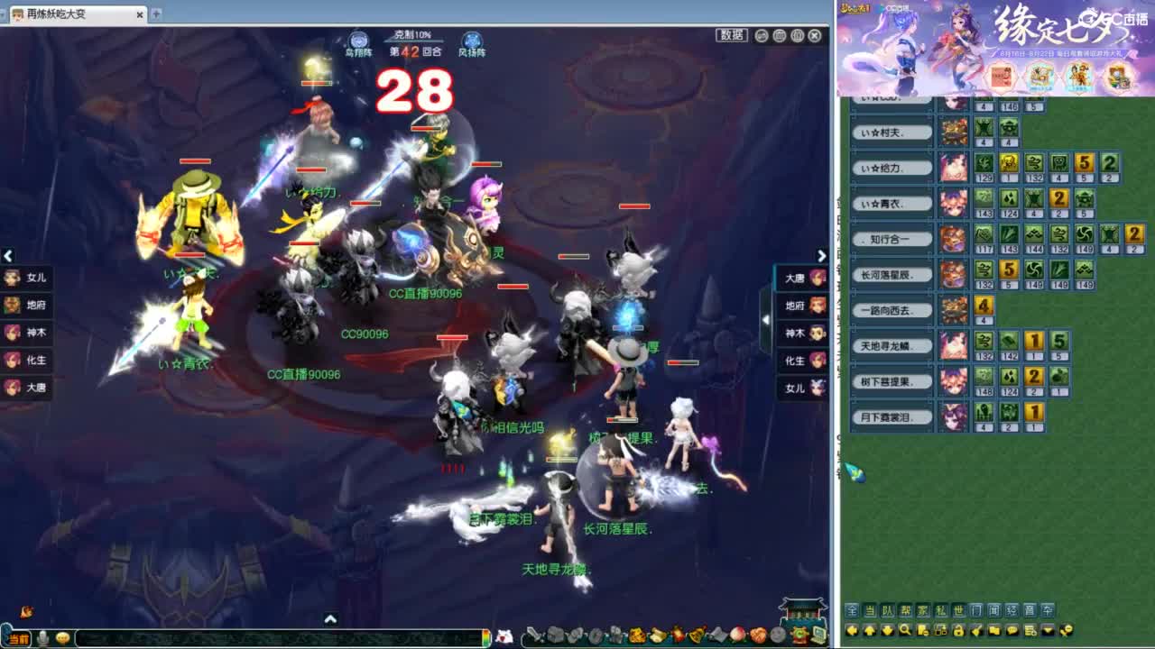 豪门剑会邀请赛 第5段