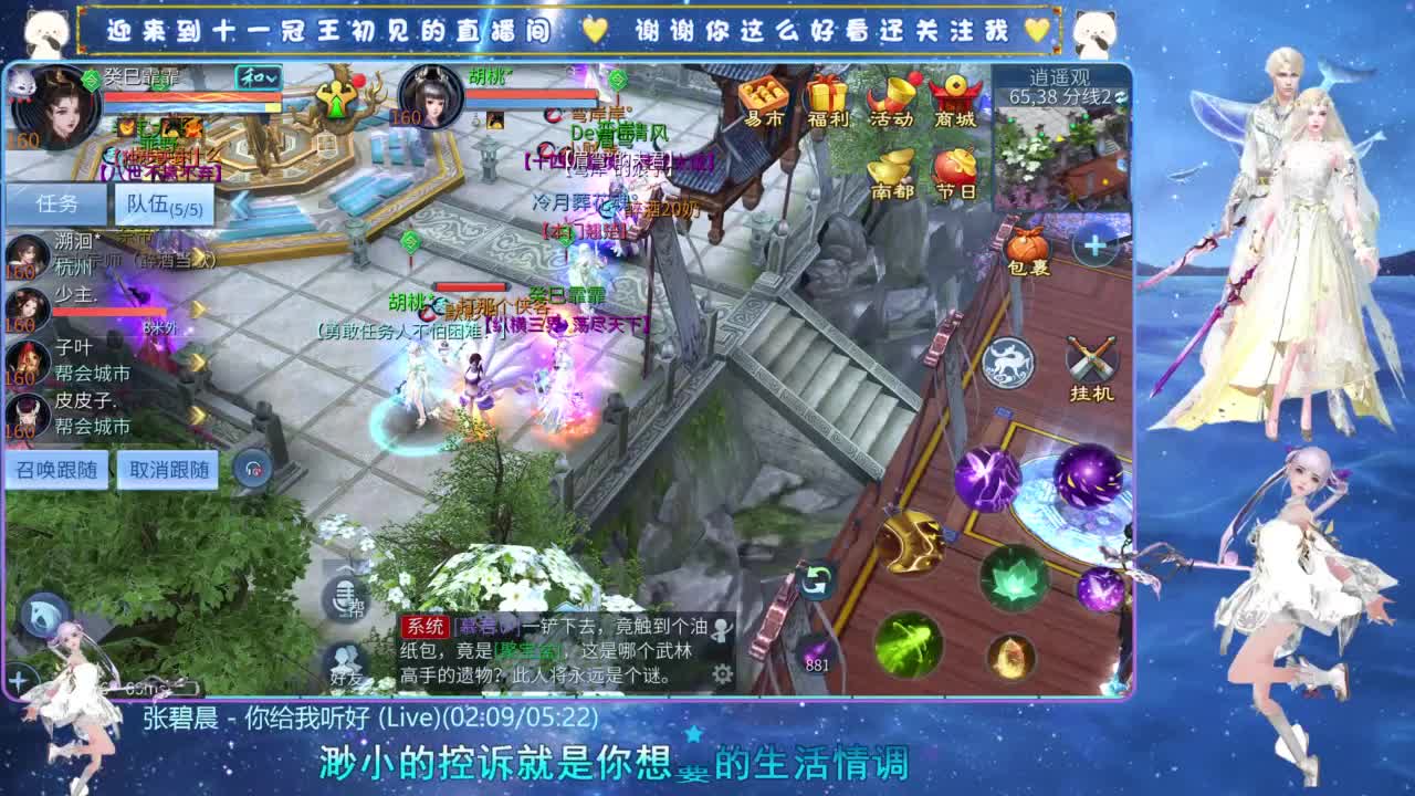十一冠王在线答疑解惑 第1段