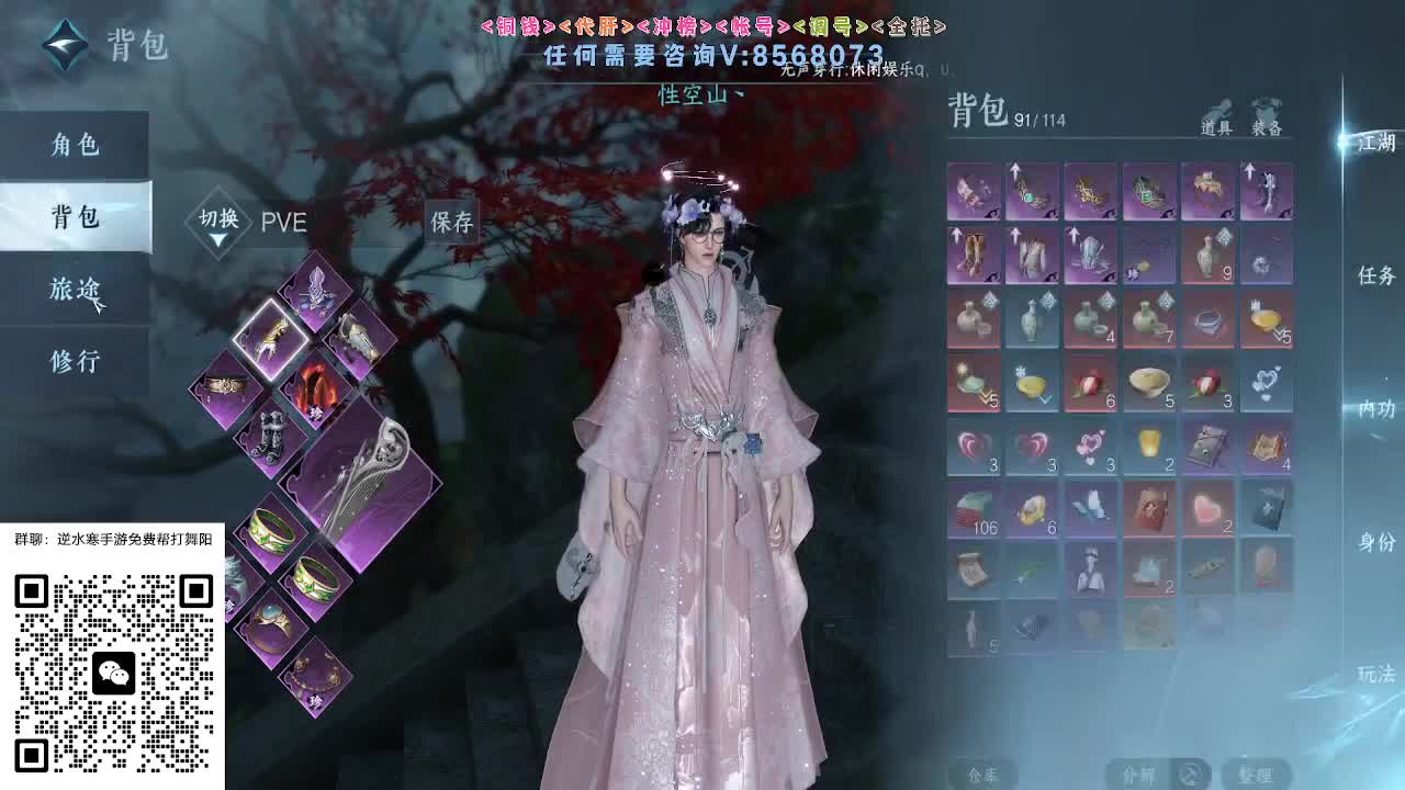 各大区帮打英雄舞阳 第4段