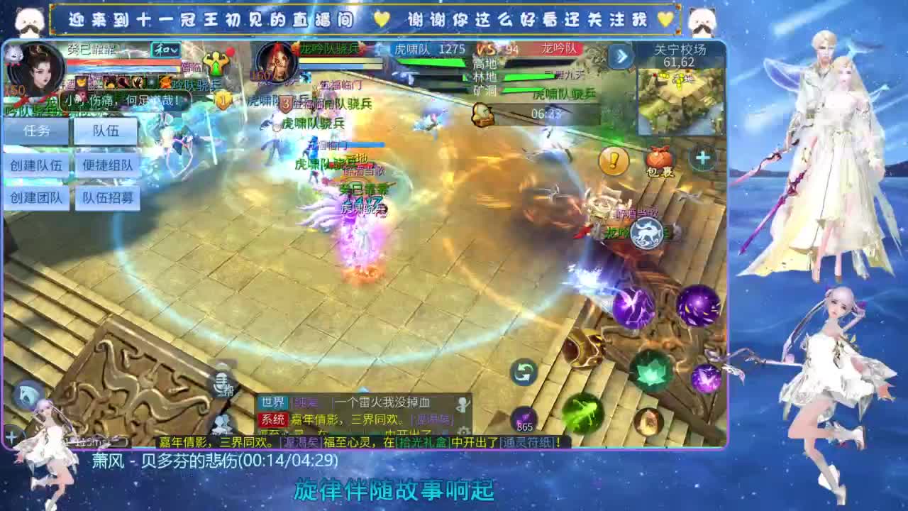 十一冠王在线答疑解惑 第2段