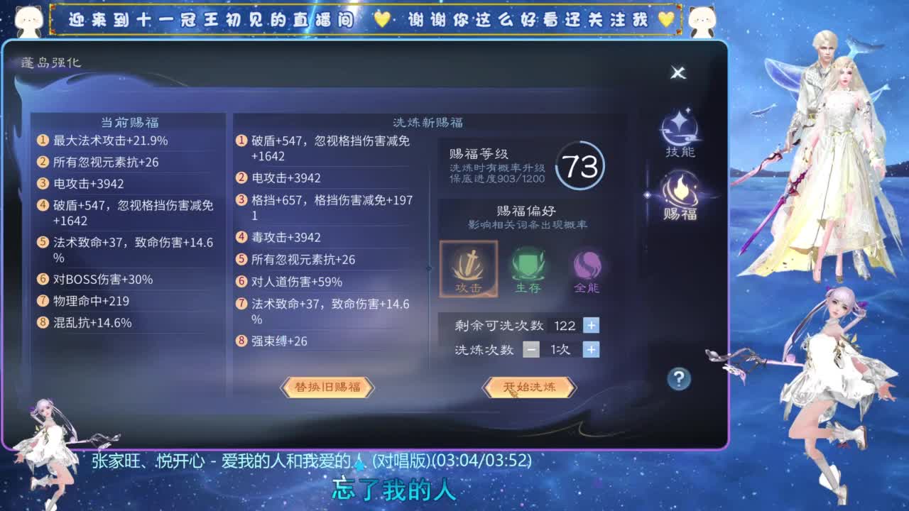 十一冠王在线答疑解惑 第3段