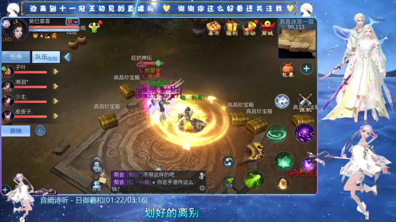 十一冠王在线答疑解惑 第4段
