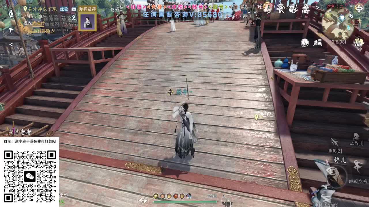 各大区帮打英雄舞阳 第7段