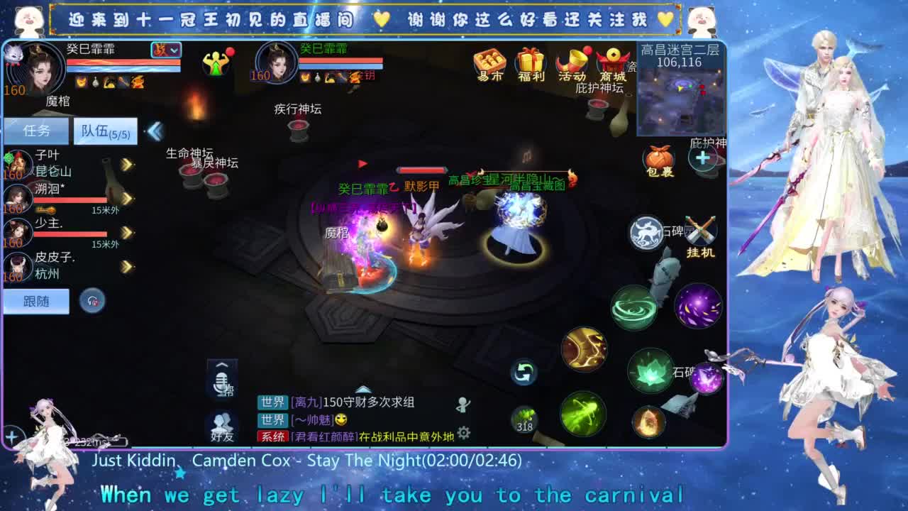 十一冠王在线答疑解惑 第5段