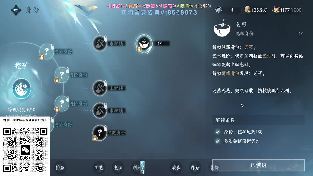 各大区帮打英雄舞阳 第8段