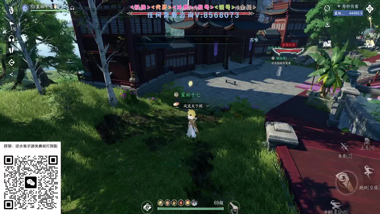 各大区帮打英雄舞阳 第11段