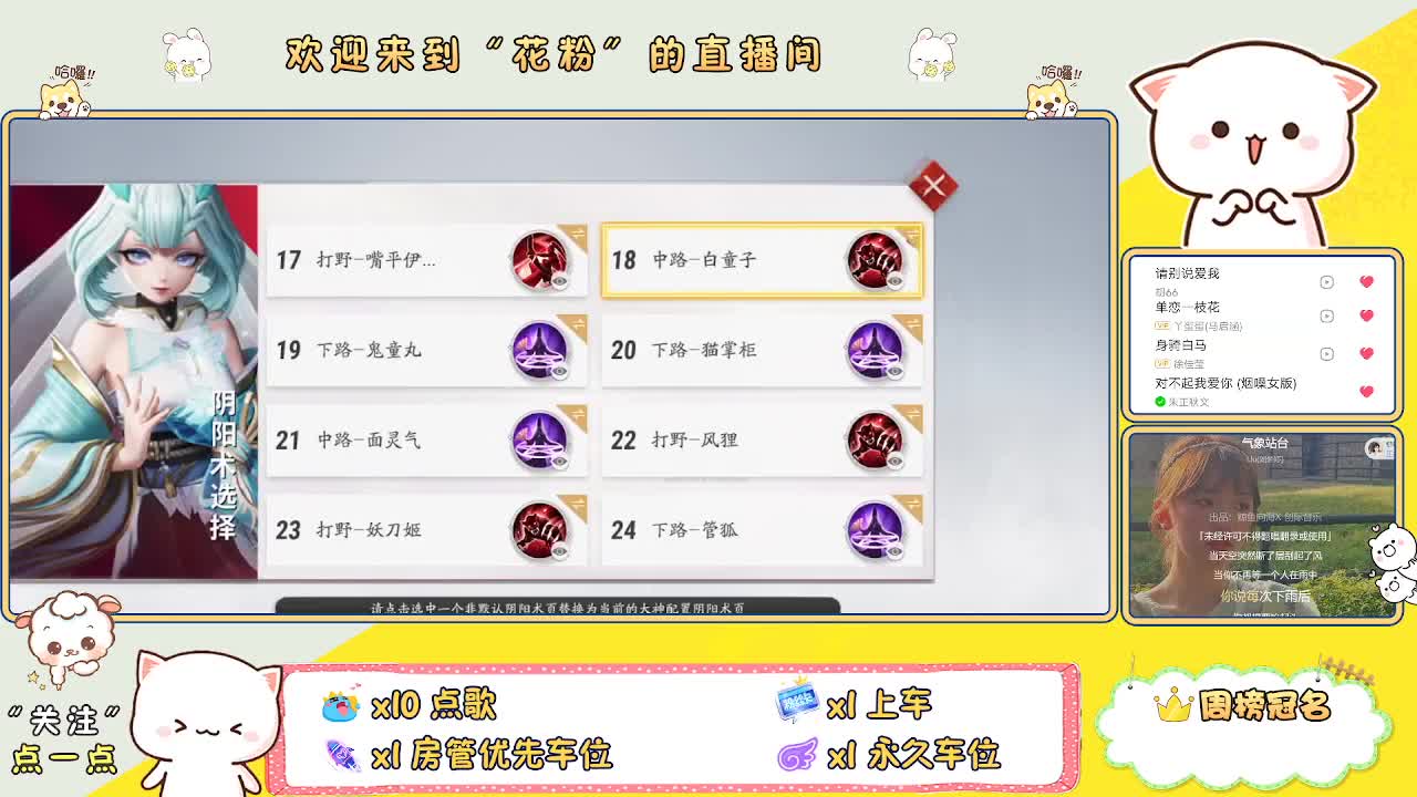 好好播 好好活 越努力 越幸运~ 第1段