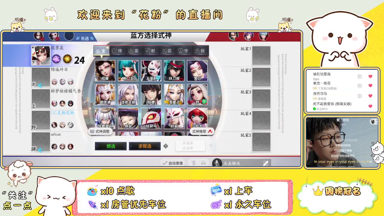 好好播 好好活 越努力 越幸运~ 第2段