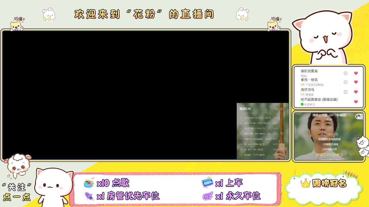 好好播 好好活 越努力 越幸运~ 第3段