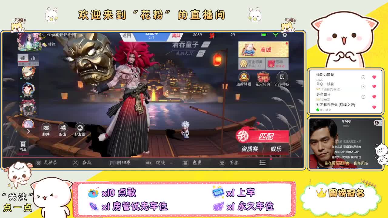好好播 好好活 越努力 越幸运~ 第4段