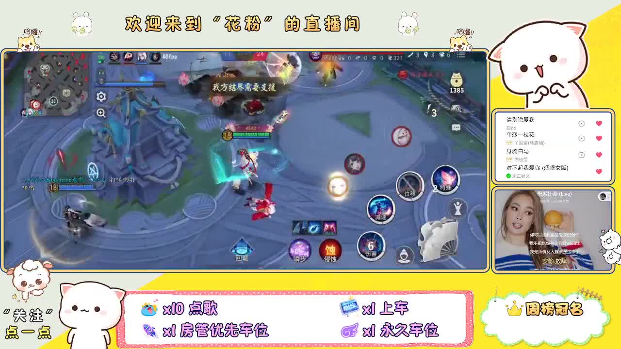 好好播 好好活 越努力 越幸运~ 第5段