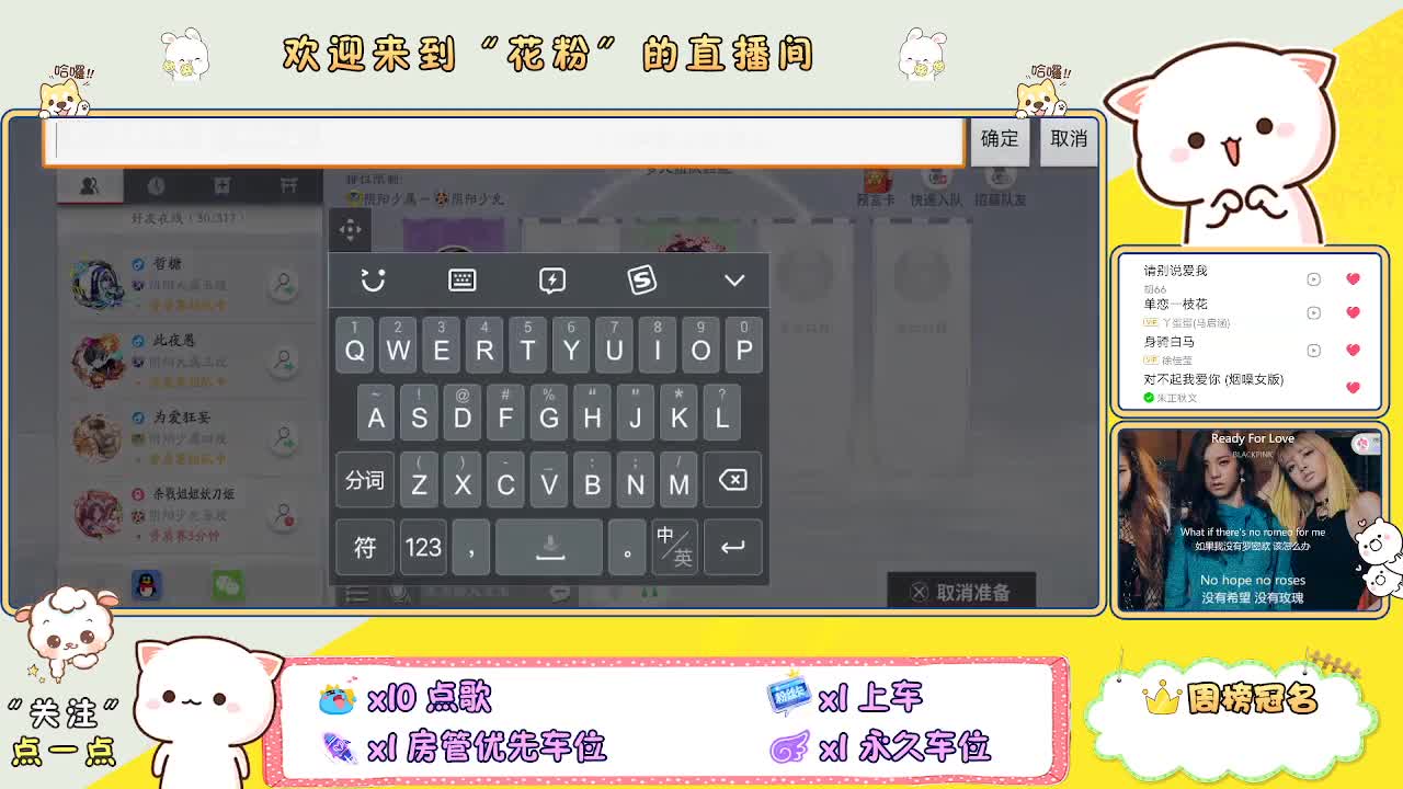 好好播 好好活 越努力 越幸运~ 第7段