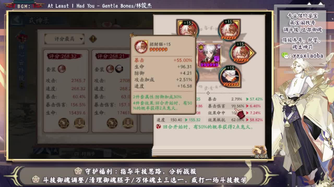 ban吞轻松大名士？ 第1段