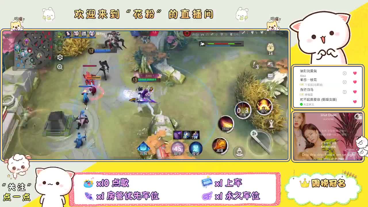 好好播 好好活 越努力 越幸运~ 第8段