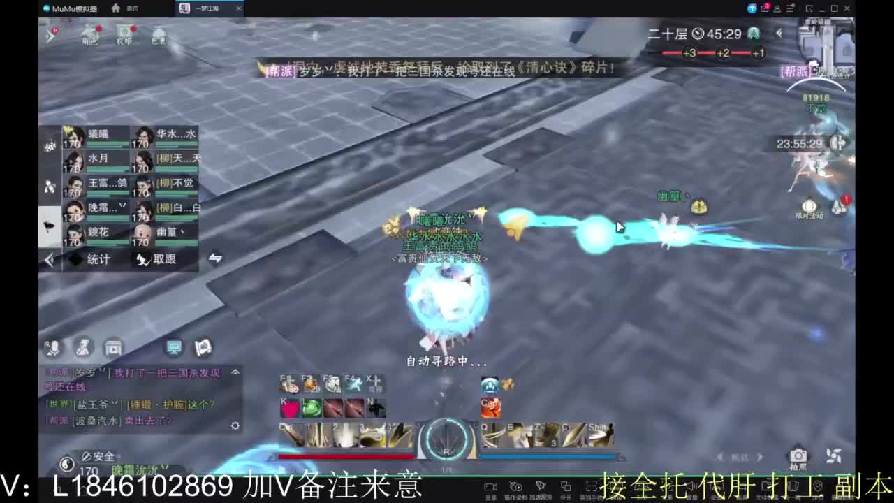 接副本包车各种 第1段