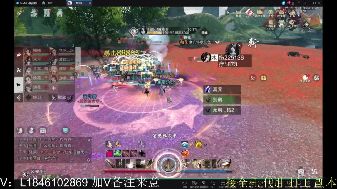 接副本包车各种 第2段