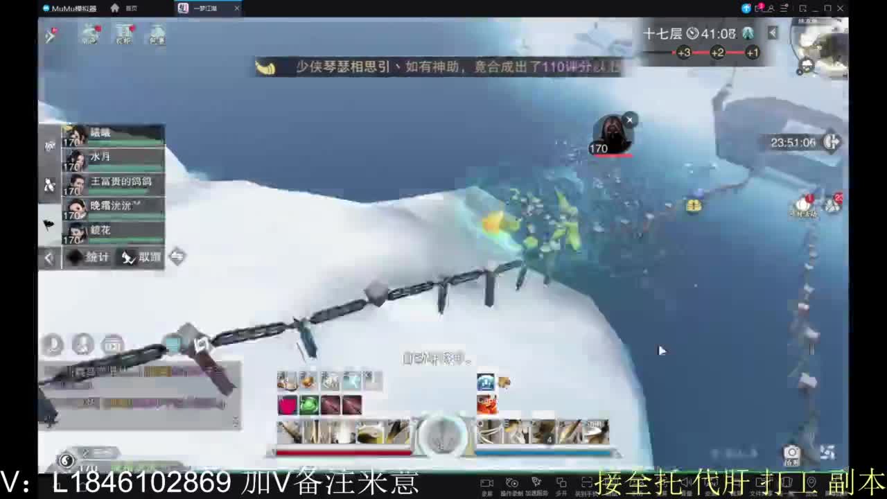 接副本包车各种 第3段