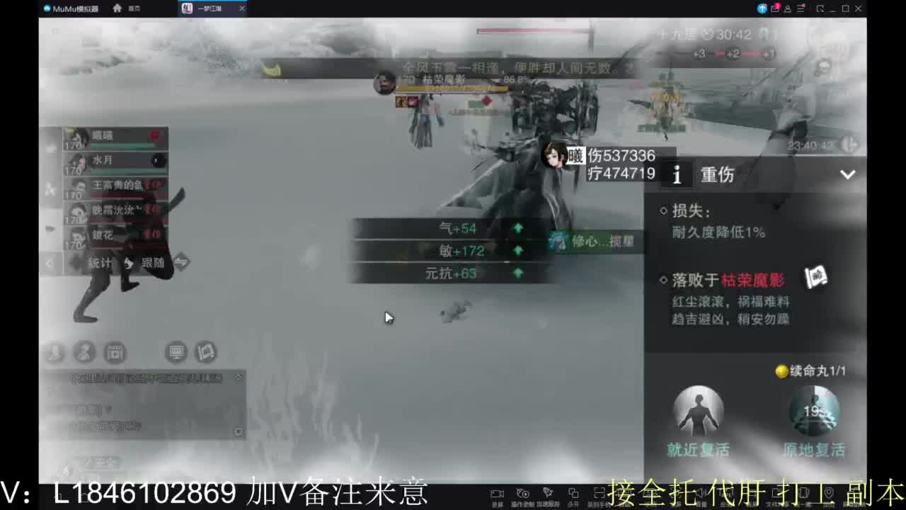 接副本包车各种 第4段