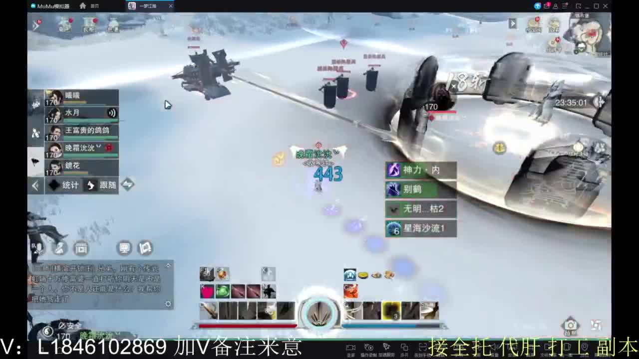 接副本包车各种 第5段