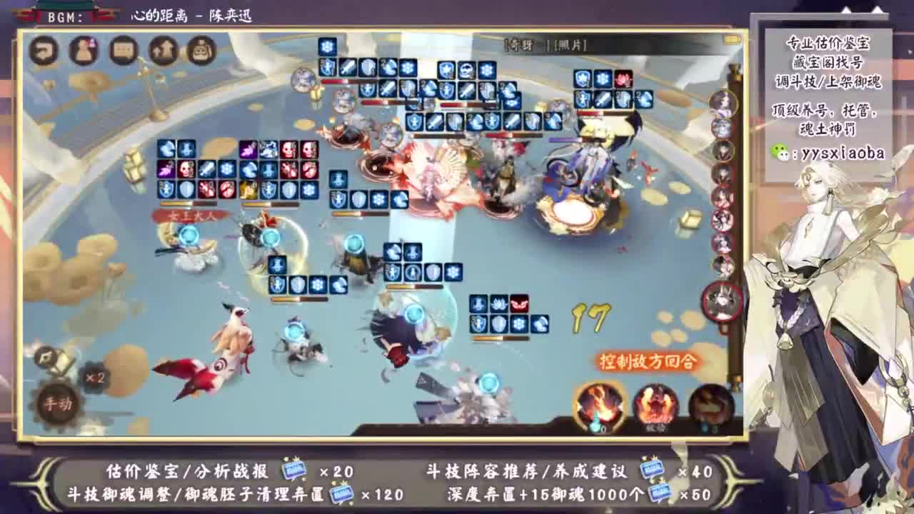 ban吞轻松大名士？ 第6段
