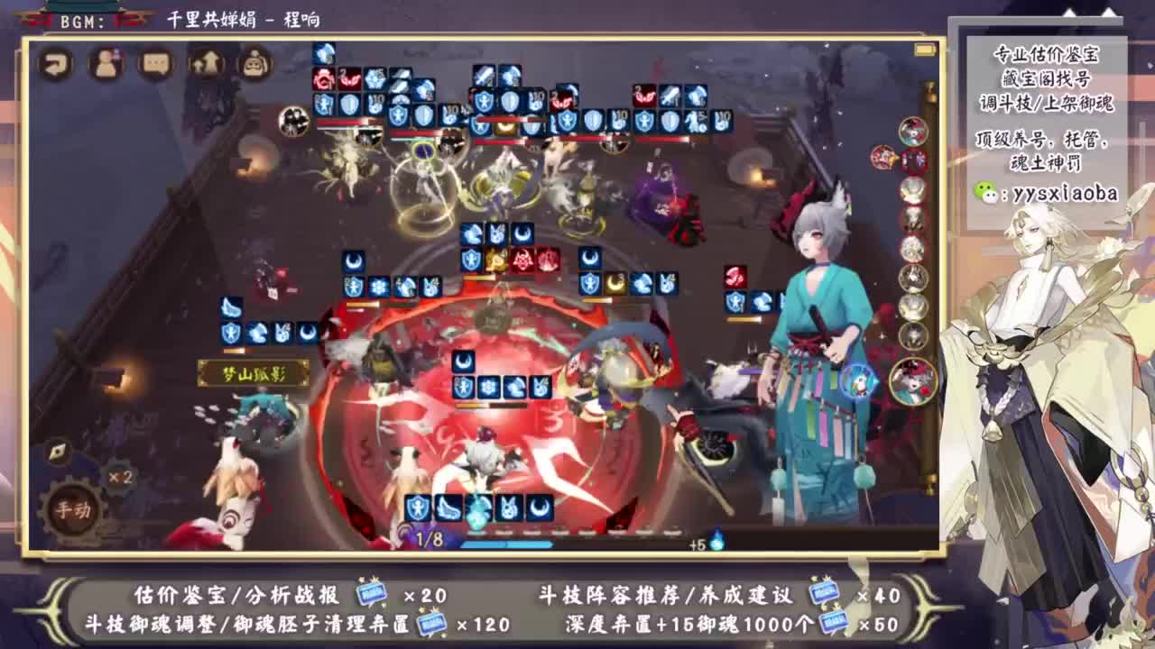 ban吞轻松大名士？ 第7段